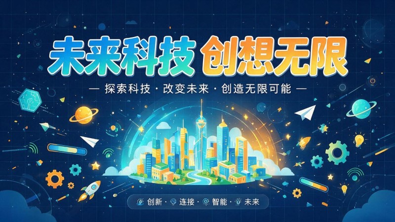 图木舒克MG动画制作公司 | 产品功能科普动画 | 政务工程流程演示动画定制 | MG动画制作 | 企业产品演示动画
